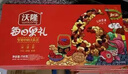 沃隆每日坚果750g/28袋果干坚果礼盒休闲零食大礼包干果炒货节日礼盒 实拍图
