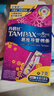 丹碧丝易推长导管式卫生棉条普通流量7支内置棉条卫生巾姨妈巾京东自营 实拍图