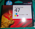 惠普（HP）47原装大印量彩色墨盒 适用hp 4825/4826打印机 实拍图