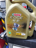 嘉实多（Castrol）机油保养单次卡  极护智E版全合成 0W-20 C5 4L 30天可用 实拍图