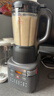 九阳家用豆浆机轻音全自动多功能加热破壁机豆浆机榨汁机辅食机纤薄精巧1.2L容量2-3人用P155 实拍图