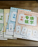六品堂【学前300字】幼小衔接练字帖字帖幼儿园练字本幼小衔接教材全套每日一练汉字点阵描红本儿童字帖练字 实拍图