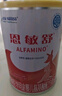 雀巢健康科学恩敏舒 无乳糖 氨基酸配方食品二代氨基酸强化OPO正品保证 400g*6 实拍图