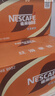 雀巢（Nestle）即饮咖啡 丝滑拿铁口味 咖啡饮料 268ml*15瓶 实拍图