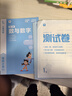 学而思秘籍 2025新版小学数学思维培养 1级 智能教辅升级版  全国通用一题一讲奥数思维训练提优训练 助力攻克计算 计数 图形 应用 组合等奥数八大问题 实拍图