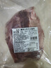 恒都 澳洲原切去骨羊后腿肉净重2斤/袋 冷冻 烧烤炖煮食材 羊肉 实拍图
