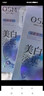 欧诗漫（OSM）珍珠美白淡斑面膜8盒补水保湿改善暗沉提亮护肤品 生日礼物 实拍图