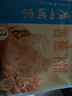 广州酒家 香蕉飞饼3联包360g*3袋 9个 手抓饼 馅饼 爆浆小吃 早餐半成品 实拍图