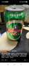 青岛啤酒（TsingTao）经典330ml*12罐整箱装 原麦汁浓度11.0°P 拉格啤酒 实拍图