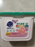 超能花漾护色洗衣凝珠 铃兰&鸢尾香 100颗 单腔 浓缩洗衣液 护色美衣 实拍图