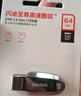 闪迪（SanDisk） 32GB USB3.2 U盘 CZ74 读速高达150MB/s 金属高速u盘 安全加密 学习办公投标大容量优盘 实拍图