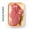 【180天白猪】冷鲜猪带皮腿肉300g 实拍图