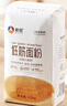 新良纯享低筋小麦粉5斤装 低筋面粉 烘焙原料 饼干糕点用纸包装面粉 实拍图