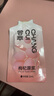 杞里香 红枸杞原浆300ml*6盒 枸杞原浆汁 头茬枸杞子汁 锁鲜红枸杞果汁 实拍图