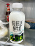 悦鲜活鲜牛奶 原生高钙鲜奶 450ml*3瓶 低温奶巴氏杀菌乳 实拍图
