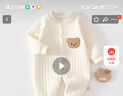 婧麒（JOYNCLEON）新生婴儿衣服秋冬季初生宝宝连体衣纯棉夹棉加厚哈衣爬服冬装 米色绣花熊 90cm 实拍图