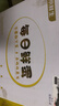 京鲜生【每日鲜蛋】无抗谷物鸡蛋30枚3.78斤 当日产蛋 当日发货 实拍图