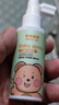 SEEDONVEUR儿童口腔清洁喷雾护齿防蛀牙抑菌一喷清新防护不辣口葡萄味 实拍图