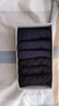 七匹狼袜子男袜桑蚕丝袜莫代尔透气商务袜绅士短筒男袜 实拍图
