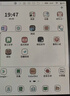 BIGME 电纸书 B751C 7英寸彩色墨水屏AI智能办公本墨水屏电子书阅读器手写本平板 套装 实拍图