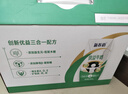 蒙牛新养道优益无乳糖全脂牛奶200ml*10盒 送礼盒装 实拍图