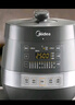 美的（Midea）品牌官方0涂层精钢厚釜70KPa电压力锅5L双胆全自动智能预约家用煲汤煮饭电饭煲C5856G高压锅4-6人 实拍图