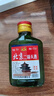 【正宗】北京二锅头二两小酒 地道京味纯粮酿造口粮白酒 浓香型 42度 100mL 2瓶 实拍图