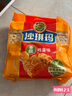 徐福记香酥鸡蛋味沙琪玛768g/袋 12道工序匠心传承 早餐零食 实拍图