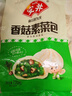 安井香菇素菜包 720g/袋 约24个 家庭装包子面点 速冻早餐半成品 实拍图