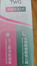 TWG壬二酸15%30ml*2凝胶配水杨酸细致毛孔霜黑头闭口粉刺套装 实拍图