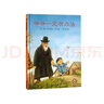 信谊绘本世界精选图画书-爷爷一定有办法【3-6岁】荣获国际大奖童书 学校推荐阅读书目 温馨亲情系列童书绘本 一升二衔接 小升初衔接 晒单实拍图
