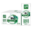 伊利金典有机纯牛奶整箱 250ml*16盒 3.6g乳蛋白 礼盒裝 实拍图