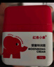 红色小象婴童特润霜50g 儿童护肤宝宝面霜润肤乳滋润擦脸霜防干皴 实拍图