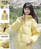 骆驼（CAMEL）【抱抱】冬季户外拒水羽绒服600蓬男女同款加厚连帽保暖面包服 实拍图