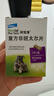 拜宠清宠物驱虫药狗狗体内驱虫驱体内寄生虫2kg以上犬用2粒 实拍图