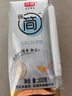 光明 研简0蔗糖酸奶200g*20家庭量贩装（新老包装随机发货） 实拍图