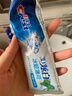 佳洁士全优7效炫白护龈美白牙膏清口防蛀共700g京东自营新老包装混发 实拍图