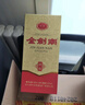 剑南春 金剑南 珍品 52度 500ml  单瓶装 浓香型白酒 实拍图
