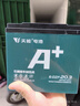 天能72V20Ah电动车铅酸电池大容量电瓶原装天能正品免费上门安装 实拍图
