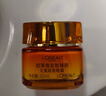 欧莱雅胶原小蜜罐眼霜20ml套装礼盒抗皱淡纹补水保湿护肤品生日礼物 实拍图