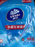维达（Vinda）杀菌湿巾【孙颖莎推荐】272片(80片3包+8片4包) 新旧随机发货 实拍图
