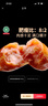 育青食品特级黑椒猪肉肠(肉含量90%以上)台式香肠180g冷冻（内包装4根） 实拍图