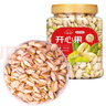 新边界 每日坚果炒货 休闲零食特产美国果原色无漂白开心果400g/罐 实拍图