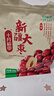 十月稻田 新疆红枣 500g 和田骏枣大枣 休闲零食 蜜饯果干 滋补气血 实拍图