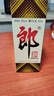 郎酒郎牌郎酒 白酒 酱酒39度 500ml*1 单瓶装 低度白酒 深夜小酌 实拍图