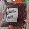 赤小豆长粒红赤豆新货农家红豆赤豆薏米粥原料批发五谷杂粮 50克 实拍图