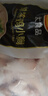 CP正大食品白羽鸡翅根2斤 生鲜冷冻 鸡肉烤鸡翅鸡肉 腌制鸡肉 实拍图