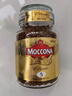 摩可纳（Moccona）经典进口冻干速溶黑咖啡罐装 摩卡拿铁健身 400次咖啡 【人气爆款】经典5号 中烘 100g 实拍图