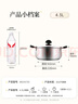 炊大皇汤锅 304不锈钢加厚 22cm小奶锅煮面无涂层炖汤煲汤锅 实拍图