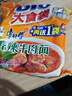 康师傅方便面 大食袋香辣牛肉面144g*24 泡面袋装整箱速食 方便食品 实拍图